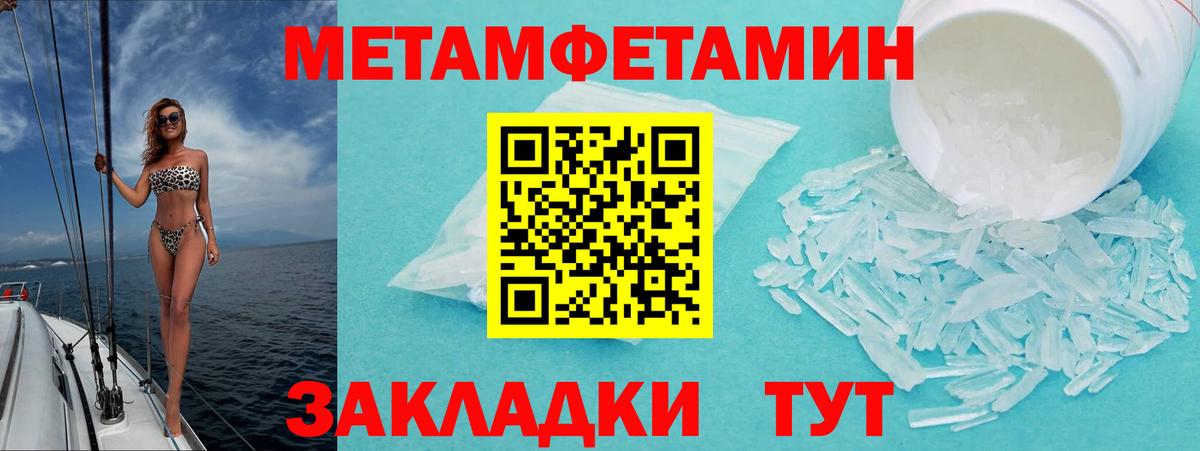 АМФ  АМФ  Вход с VPN  Amphetamine Premium  Саянск 