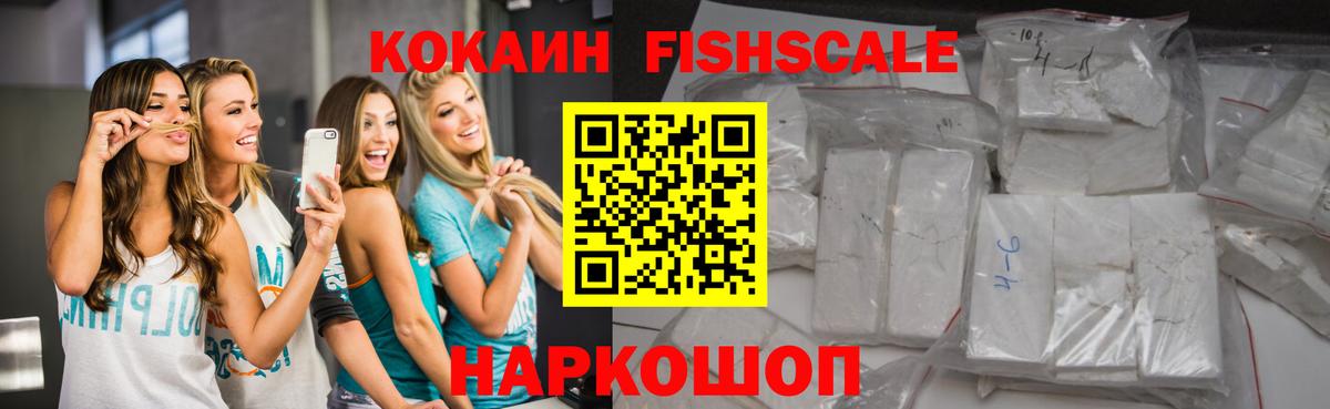Саянск  Cocaine 98%  Вход с VPN 