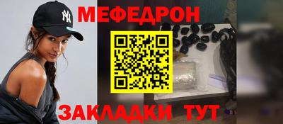 ешки Лесосибирск