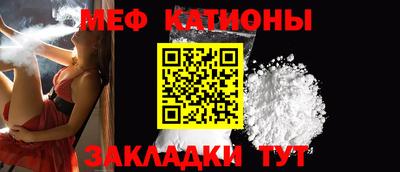 спиды Кунгур