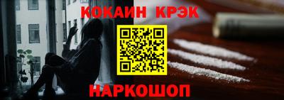 jwh Ливны