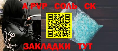 jwh Ливны