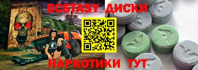 ешки Лесосибирск