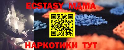 PSILOCYBIN Ликино-Дулёво