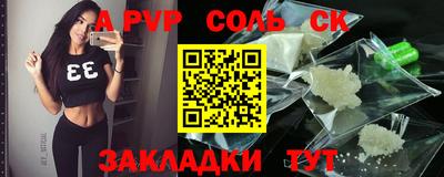 ешки Лесосибирск