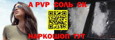 ешки Лесосибирск