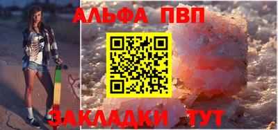 ешки Лесосибирск