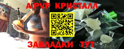 ешки Лесосибирск