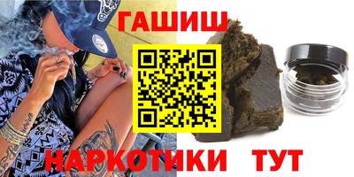 ешки Лесосибирск