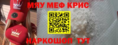 ешки Лесосибирск