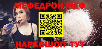 ешки Лесосибирск