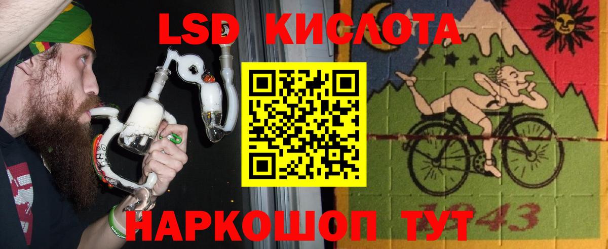 Саянск  OMG как зайти  Вход с VPN  ЛСД экстази кислота  LSD-25 экстази 
