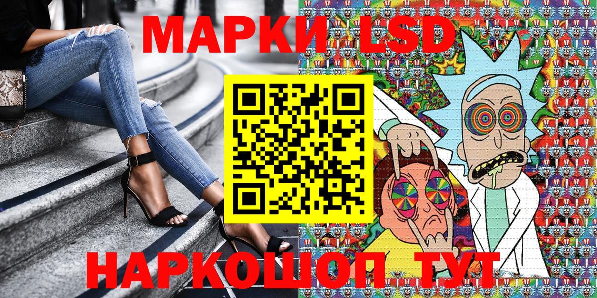 Марки 25I-NBOMe 1500мкг  Вход с VPN  Марки N-bome  Саянск  Марки 25I-NBOMe 1500мкг 