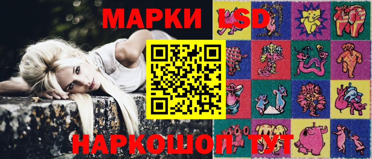 Марки NBOMe 1500мкг Саянск