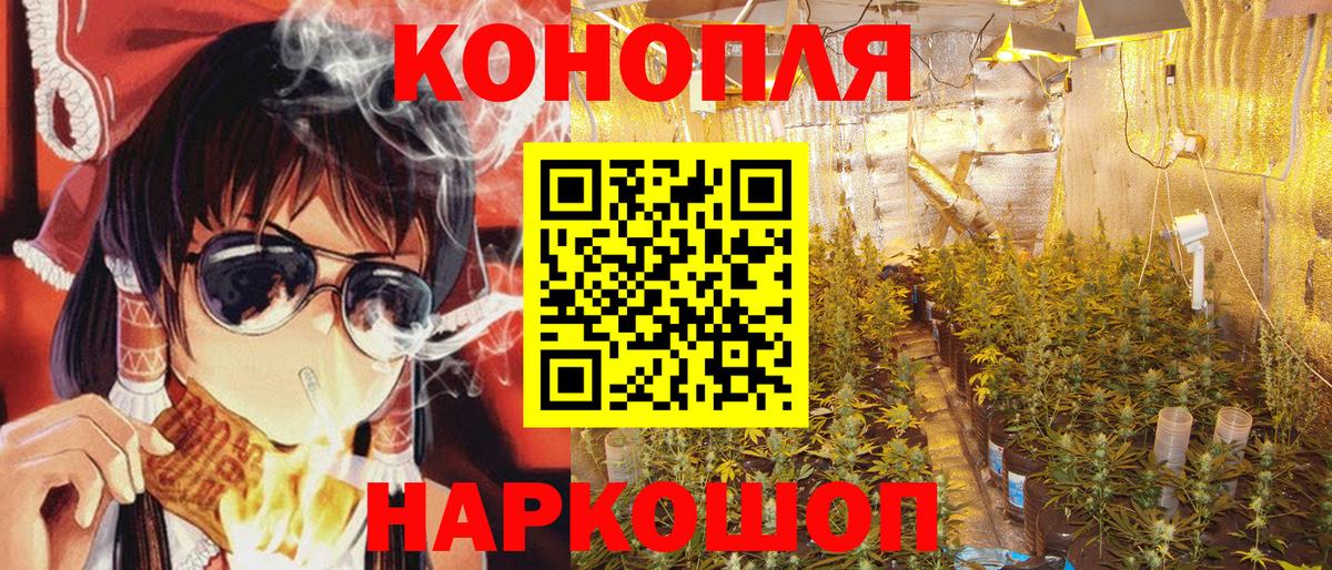 Бошки марихуана Ganja Саянск